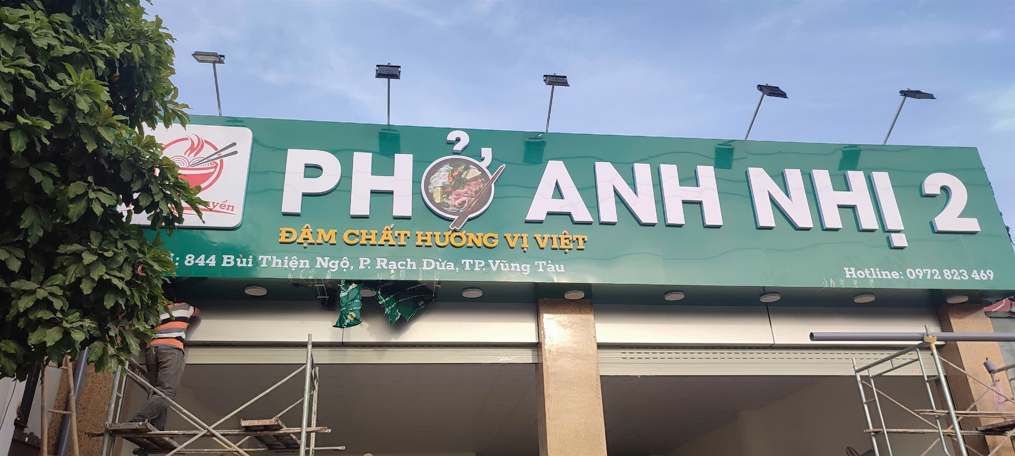 Phở Anh Nhị 2